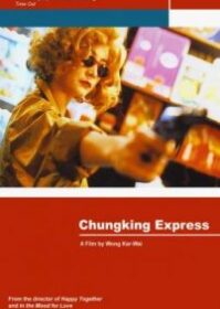ดูหนังออนไลน์ Chungking Express (1994) ผู้หญิงผมทอง ฟัดหัวใจให้โลกตะลึง