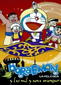 ดูหนังออนไลน์ Doraemon The Movie 12 (1991) โดเรม่อนเดอะมูฟวี่ โนบิตะท่องอาหรับราตรี
