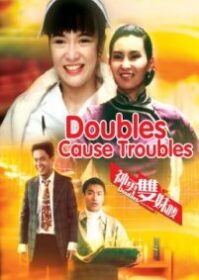 ดูหนังออนไลน์ Doubles Cause Troubles (1989) สวยสองต้องแสบ
