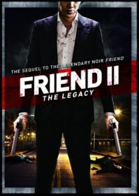 ดูหนังออนไลน์ Friend 2 , The Great Legacy (2013)