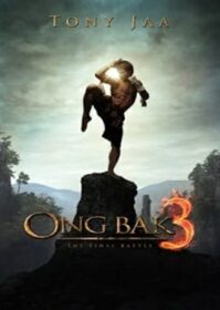 ดูหนังออนไลน์ Ong-bak 3 (2010) องค์บาก 3
