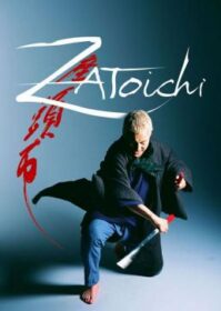 ดูหนังออนไลน์ The Blind Swordsman Zatoichi (2003) ซาโตอิจิ ไอ้บอดซามูไร