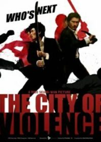 ดูหนังออนไลน์ The City Of Violence (2006) โหดคู่สู้ไม่ถอย