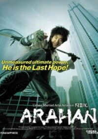 ดูหนังออนไลน์ Arahan (2004) อรหันต์ ศึกทะยานฟ้า กวดวิชาถล่มมาร