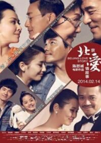 ดูหนังออนไลน์ Beijing Love Story (2014) ปักกิ่งเลิฟสตอรี่