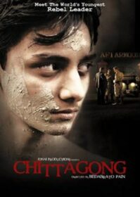 ดูหนังออนไลน์ Chittagong (2012) เช็กอินที่จิตตะกอง