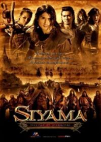 ดูหนังออนไลน์ Siyama (2008) สียามา