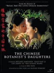 ดูหนังออนไลน์ The Chinese Botanist’s Daughters (2006)