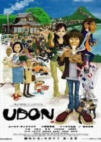ดูหนังออนไลน์ Udon (2006) อูด้ง หนึ่งความหวังกับพลังปาฏิหาริย์