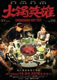 ดูหนังออนไลน์ Chongqing Hot Pot (2016) ฉงชิ่ง หม้อไฟนรกเดือด เพื่อนข้าตายไม่ได้