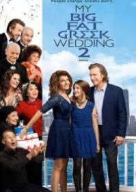 ดูหนังออนไลน์ My Big Fat Greek Wedding 2 (2016) แต่งอีกที ตระกูลจี้วายป่วง