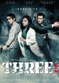 ดูหนังออนไลน์ Three (2016) 3 คน 2 คม