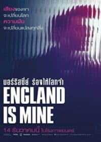 ดูหนังออนไลน์ England Is Mine (2017) มอร์ริสซีย์ ร้องให้โลกจำ