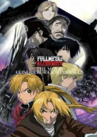 ดูหนังออนไลน์ Fullmetal Alchemist the Movie Conqueror of Shamballa (2005) แขนกลคนแปรธาตุ เดอะมูฟวี่ฝ่ามิติพิชิตแดนสวรรค์