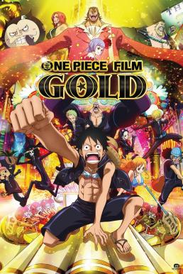 One Piece Film Gold (2016) วัน พีช ฟิล์ม โกลด์