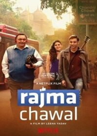 ดูหนังออนไลน์ Rajma Chawal (2018) เมื่อพ่อขอเป็นเพื่อน