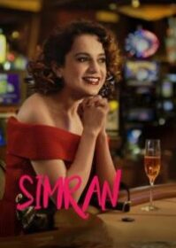 ดูหนังออนไลน์ Simran (2017) ซิมรัน โบยบินไกลเกินฝัน
