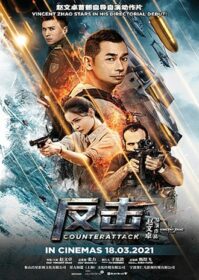 ดูหนังออนไลน์ Counterattack (Fan Ji) (2021)