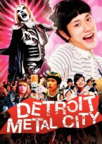 ดูหนังออนไลน์ Detroit Metal City (2008) ดีทรอยต์ เมทัล ซิตี้ ร็อคนรกโยกลืมติ๋ม