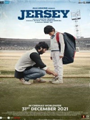 Jersey (2022) เจอร์ซีย์