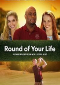 ดูหนังออนไลน์ Round of Your Life (2019) กาลเวลาในชีวิตของคุณ