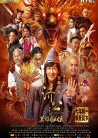 ดูหนังออนไลน์ The Incredible Monk (2018) จี้กง คนบ้าหลวงจีนบ๊องส์ ภาค 1