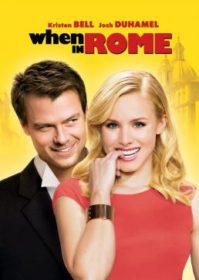ดูหนังออนไลน์ When in Rome (2010) อธิฐานวุ่นลุ้นรัก ณ กรุงโรม