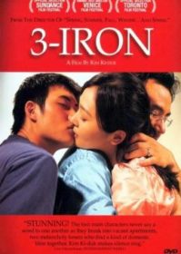 ดูหนังออนไลน์ 3 Iron (2004) ชู้รักพิษลึก