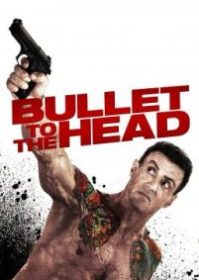 ดูหนังออนไลน์ Bullet to the Head (2012) กระสุนเดนตาย