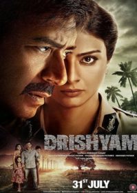 ดูหนังออนไลน์ Drishyam 2 (2021) ภาพลวง 2