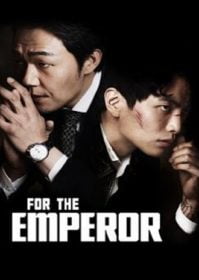 ดูหนังออนไลน์ For the Emperor (2014)