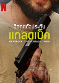 ดูหนังออนไลน์ Gladbeck The Hostage Crisis (2022) วิกฤตตัวประกันแกลดเป็ด