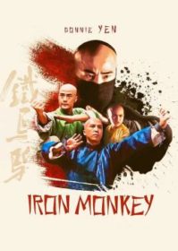 ดูหนังออนไลน์ Iron Monkey (1993) มังกรเหล็กตัน