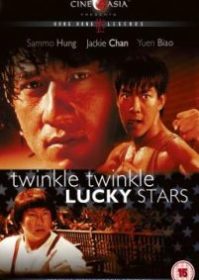 ดูหนังออนไลน์ My Lucky Stars 2 Twinkle Twinkle Lucky Stars (1985) ขอน่า อย่าซ่าส์