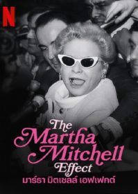 ดูหนังออนไลน์ The Martha Mitchell Effect (2022) มาร์ธา มิตเชลล์ เอฟเฟกต์