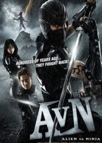 ดูหนังออนไลน์ Alien vs. Ninja (2010) สงคราม เอเลี่ยน ถล่มนินจา