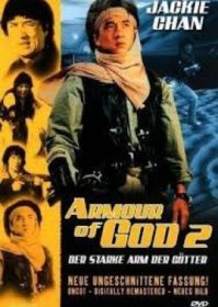 ดูหนังออนไลน์ Armour Of God (1991) ฟัดข้ามโลก ล่าขุมทรัพย์นาซี ภาค 2