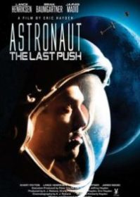 ดูหนังออนไลน์ Astronaut The Last Push (2012) อุบัติการณ์หลุดขอบจักรวาล