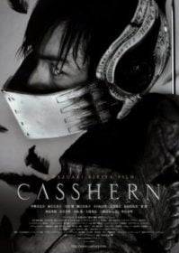 ดูหนังออนไลน์ Casshern (2004) คาสเชิร์น เพาะพันธุ์มนุษย์เหล็กถล่มสงครามจักรกล