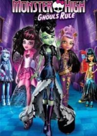 ดูหนังออนไลน์ Monster High Ghouls Rule (2012) มอนสเตอร์ไฮ แก๊งสาวโรงเรียนปีศาจ