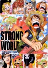 ดูหนังออนไลน์ One Piece The Movie 10 Strong World (2010) วันพีช มูฟวี่ ผจญภัยเหนือหล้าท้าโลก