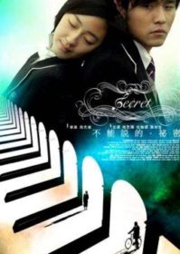 ดูหนังออนไลน์ Secret (2007) รักเรากัลปาวสาน