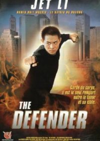 ดูหนังออนไลน์ The Defender (1994) บอดี้การ์ดขอบอกว่าเธอเจ็บไม่ได้