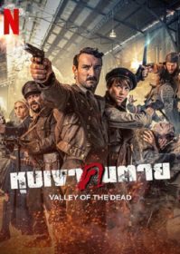 ดูหนังออนไลน์ Valley of the Dead (2022) หุบเขาคนตาย