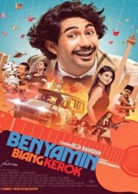 ดูหนังออนไลน์ Benyamin Biang Kerok (2018)