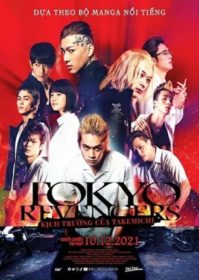 ดูหนังออนไลน์ Tokyo Revengers (2021) โตเกียว รีเวนเจอร์ส เดอะมูฟวี่