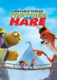 ดูหนังออนไลน์ Unstable Fables Tortoise vs. Hare (2008) เต่าซิ่งกับต่ายซ่าส์