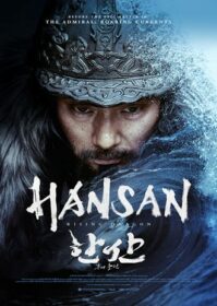ดูหนังออนไลน์ Hansan Rising Dragon (2022) ฮันซัน แม่ทัพมังกร