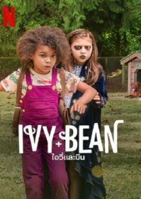 ดูหนังออนไลน์ Ivy & Bean (2022) ไอวี่และบีน