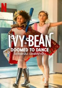 ดูหนังออนไลน์ Ivy & Bean Doomed to Dance (2022) ไอวี่และบีน บัลเล่ต์จำเป็น